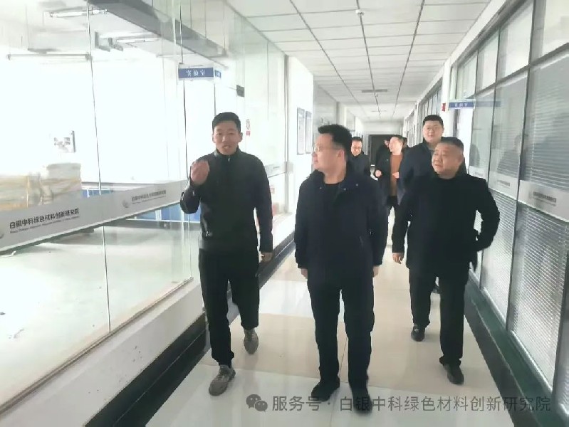 白银市科技局局长张涛一行莅临我院调研工作开展情况