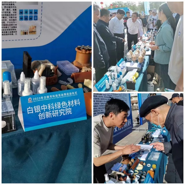 1691394338296100.jpg 微信图片_202308071531390.jpg