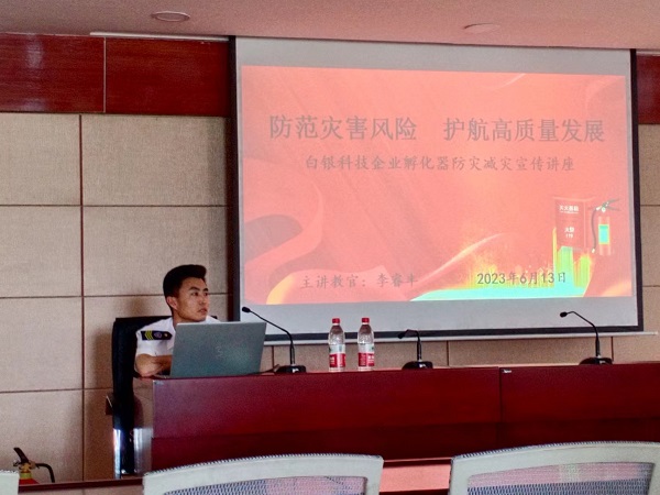 消防.jpg
