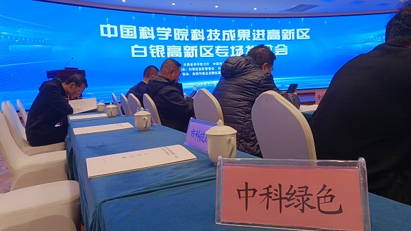 微信图片_20231107144235.jpg
