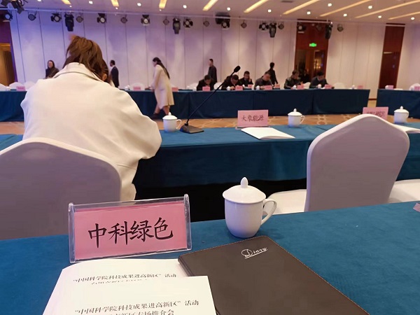 微信图片_20231107144252.jpg