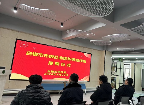 微信图片_20240125155443.jpg